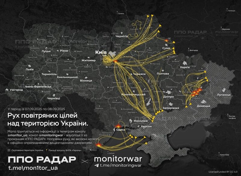 Масштабні відключення світла на Київщині: росіяни атакували Трипільську ТЕС
