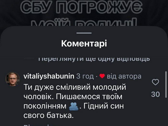 Один з&nbsp;захисників детектива НАБУ Магамедрасулова&nbsp;&mdash; фігурант &laquo;п'яних вечірок&raquo;, де&nbsp;дівчата зазнавали сексуальних знущань,&nbsp;&mdash; ЗМІ