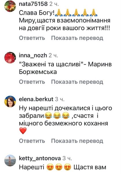 Закохався: ведучий та військовий несподівано зізнався у почуттях