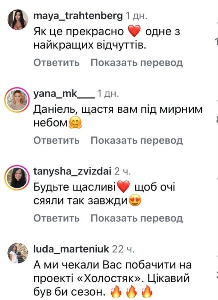 Закохався: ведучий та військовий несподівано зізнався у почуттях