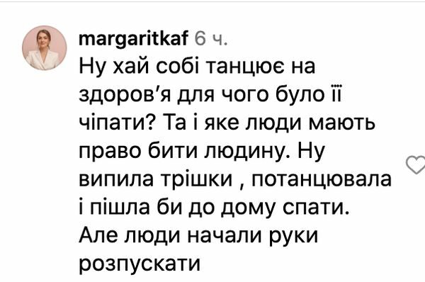 Глядачі побилися на концерті Бужинської у Миколаєві (відео)
