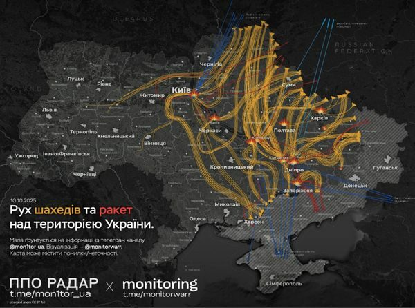 Ніч енергетичного терору: росія атакувала ТЕЦ, ГЕС і ТЕС по всій Україні — перекриті греблі, регіони без світла й газу, є поранені