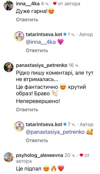 «Відчуваю, що достатньо сильна»: дружина Євгена Кота шокувала новиною