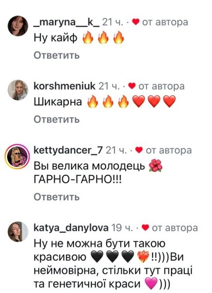 «Відчуваю, що достатньо сильна»: дружина Євгена Кота шокувала новиною