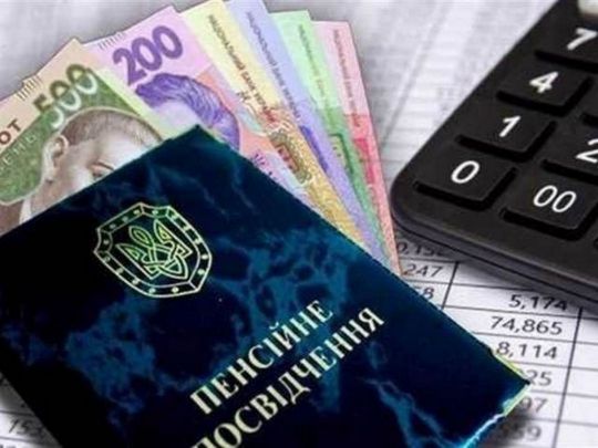 Залишаться без пенсій: у&nbsp;ПФУ розповіли, кого й&nbsp;за&nbsp;що можуть позбавити виплат