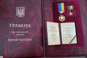 Погиб, но спас побратимов: военного из Одесчины отметили орденом Погиб, но спас побратимов: военного из Одесчины отметили орденом