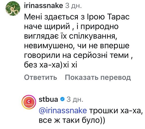Була б переможницею «Холостяка-14»: все про скандальний випуск романтичного реаліті (фото)