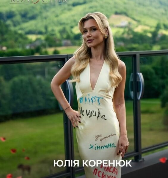 Була б переможницею «Холостяка-14»: все про скандальний випуск романтичного реаліті (фото)