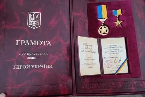 Погиб, но спас побратимов: военного из Одесчины отметили орденом Погиб, но спас побратимов: военного из Одесчины отметили орденом