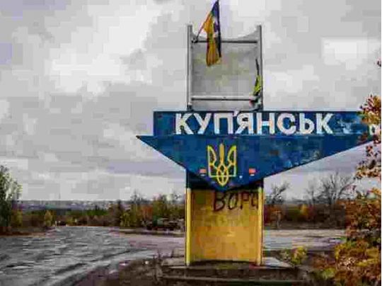 Окупанти можуть взяти Куп'янськ: у ЗСУ розповіли, чому це можливо