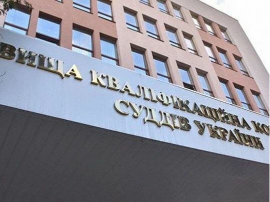 Проти ВККС відкрито кримінальне провадження: очільник комісії порушив процедуру відбору суддів, — нардеп Власенко