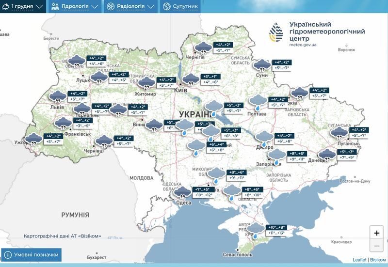 Тумани та хороший «плюс»: синоптики обіцяють аномально теплий перший тиждень зими