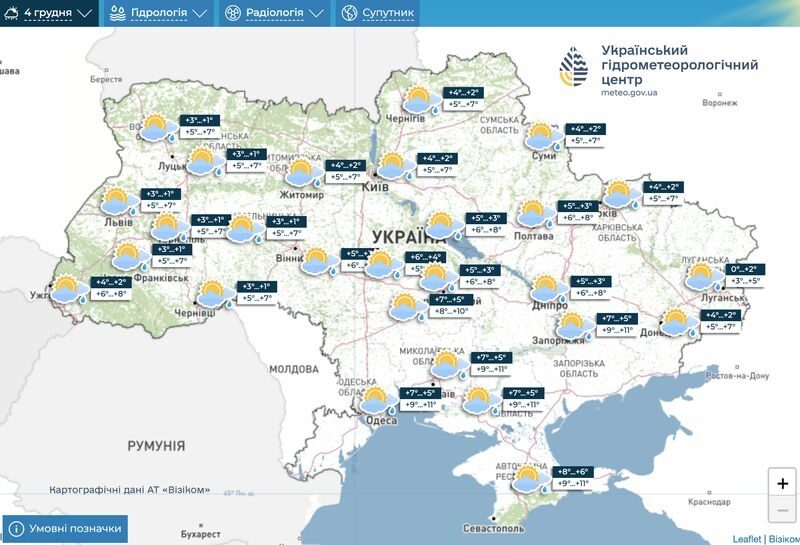 Тумани та хороший «плюс»: синоптики обіцяють аномально теплий перший тиждень зими