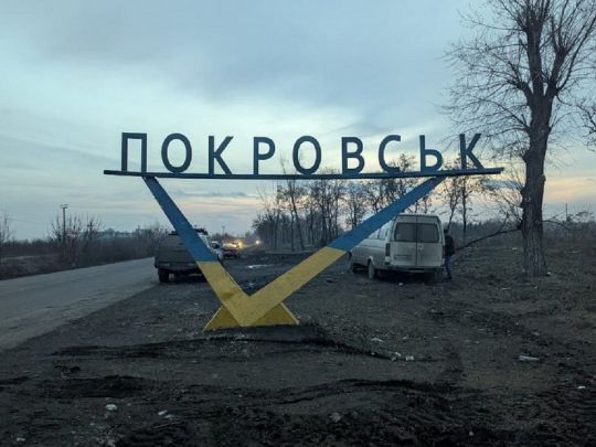 Війська ворога переважають ЗСУ в&nbsp;десять разів: ЗМІ про ситуацію у&nbsp;Покровську