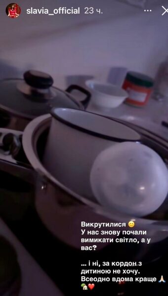Викрутилися: популярна співачка показала, як справляється з відключеннями світла (фото)