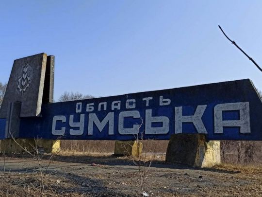 Прорив на Сумщині: чи загрожує Україні розширення фронту в прикордонних областях
