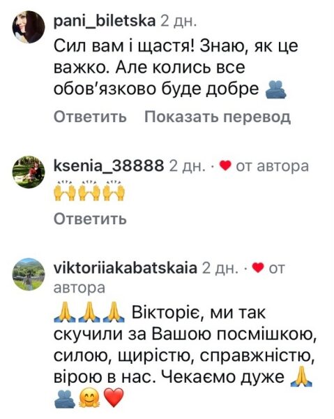 Так боляче: популярна акторка несподівано звернулася до&nbsp;мережі (фото)