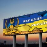 В Одесской области громада потратит до полумиллиона на билборды: что именно планируют рекламировать