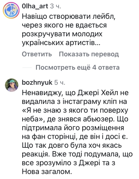 Хочу, щоб мене нарешті відпустили: популярна співачка влаштувала скандал