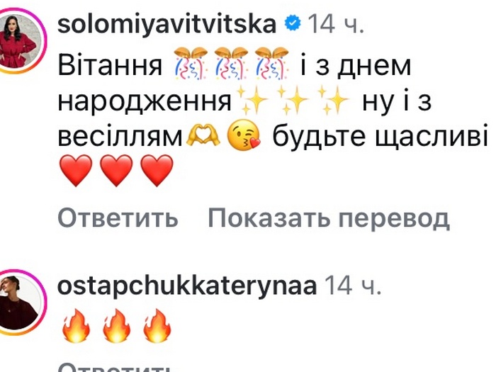 Я плачу: відомий музикант одружився вдруге