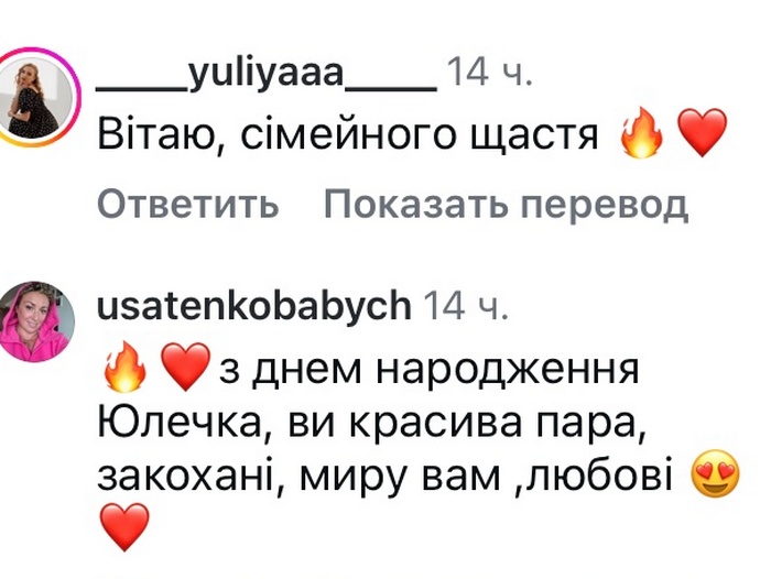 Я плачу: відомий музикант одружився вдруге