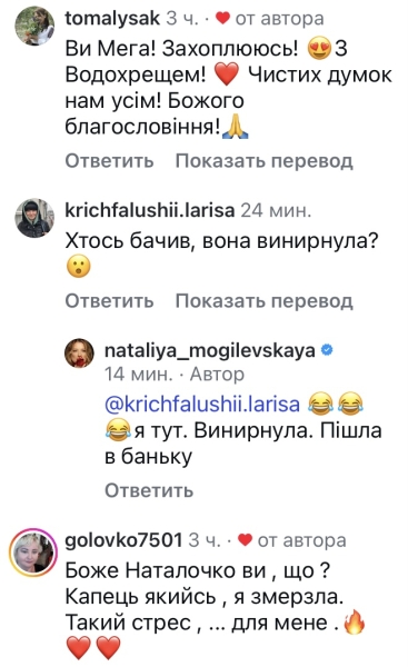 Не робить так: популярна співачка шокувала мережу своїм вчинком