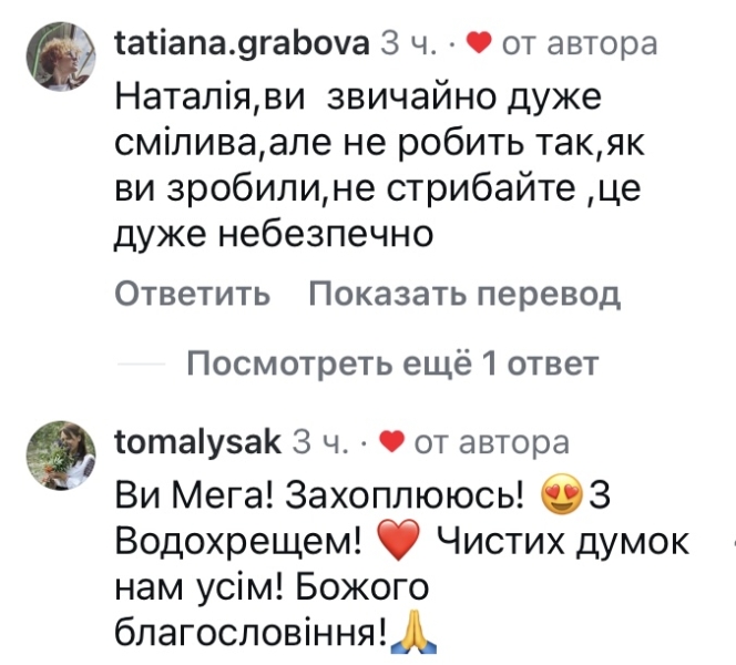 Не робить так: популярна співачка шокувала мережу своїм вчинком