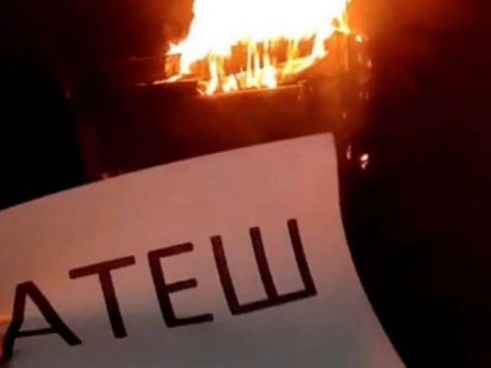 Партизанський «вогонь» в тилу рф: західні ЗМІ оцінили масштаб роботи руху «Атеш»