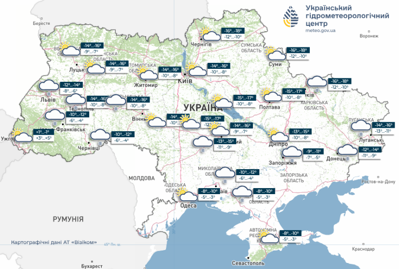 20-градусний мороз повертається в&nbsp;Україну, але відлига наступає йому на п'яти: прогноз погоди на&nbsp;тиждень 9&nbsp;&mdash; 15 лютого