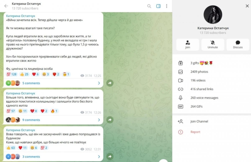 «Фу, цинічна та лицемірна»: нова дружина Остапчука накинулася на колишню після руйнування будинку