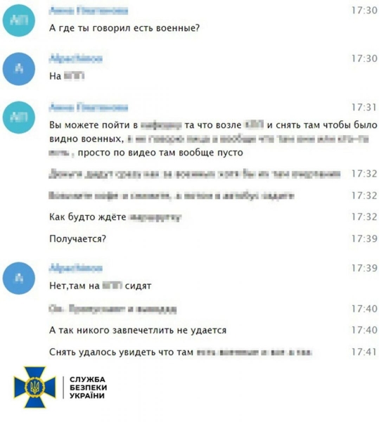 Гроші на дозу хотіли отримати від фсб: два наркомани готували удари росіян по Київщині