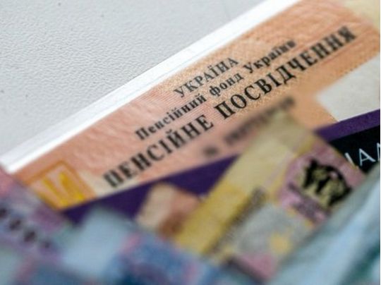 Пенсії будуть виплачені вчасно: Пенсійний фонд України відзвітував про повну наявність грошей на весь рік
