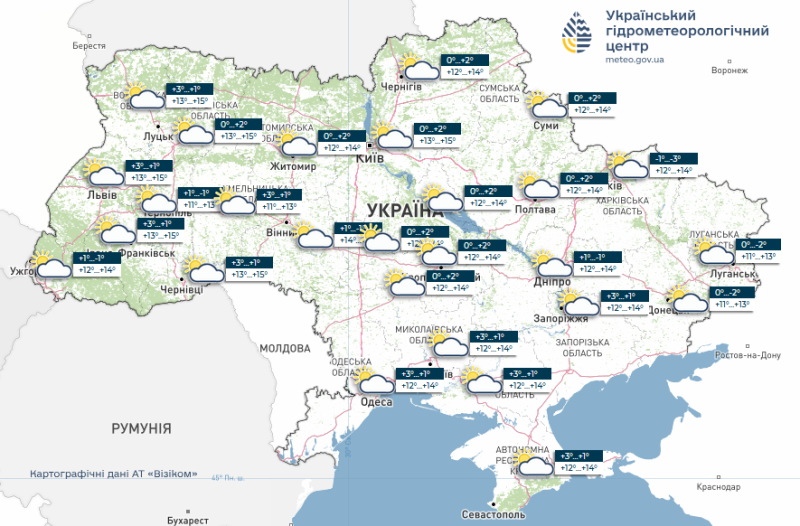 Березень продовжує радувати: яку погоду обіцяють синоптики українцям наступного тижня