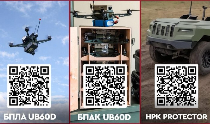 БпАК UB60D та НРК Protector є в наявності на складі та доступні для замовлення через DOT-Chain та Brave1 Market у межах програм «є-Бали» та Defence