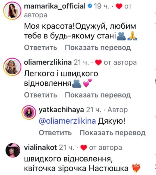 Це був непростий крок: популярна акторка наважилася на складну операцію (фото)