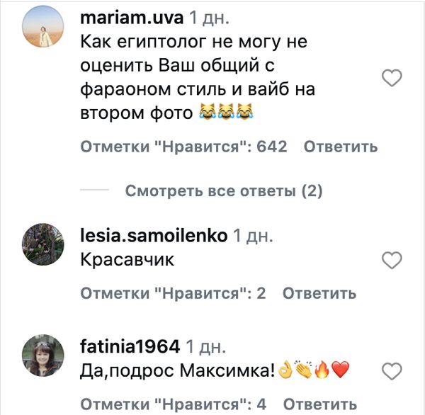 Галкін знову дивує шанувальників: показав архівні фото і викликав фурор у мережі