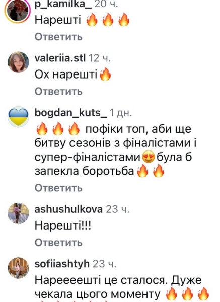 Нарешті: мережа відреагувала на повернення популярного телешоу