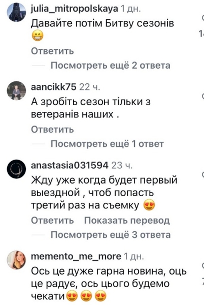 Нарешті: мережа відреагувала на повернення популярного телешоу