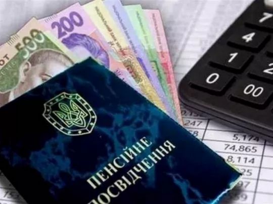 Останні неіндексовані пенсії 2026 року: скільки ПФУ витратив на їх виплату та чи вистачить грошей до кінця року