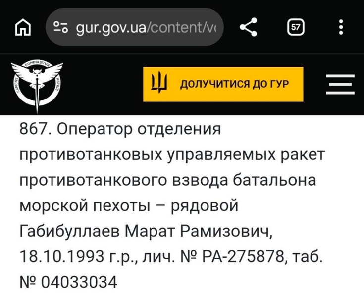 Племінник депутата з Дніпра Загіда Краснова — військовий злочинець: що про це пишуть ЗМІ