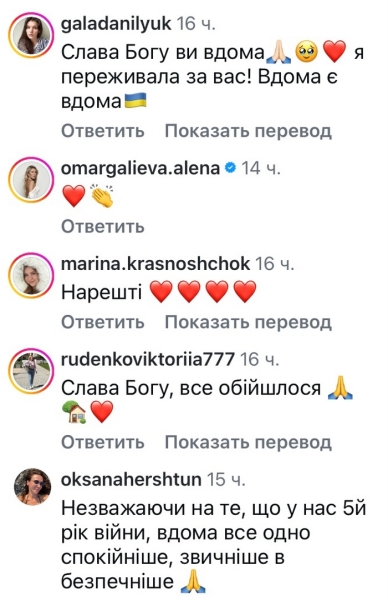 Вперше виплакалася: популярна співачка разом з сином повернулися додому