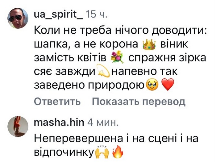 Це&nbsp;пожежа: Ірина Білик вразила відвертим фото