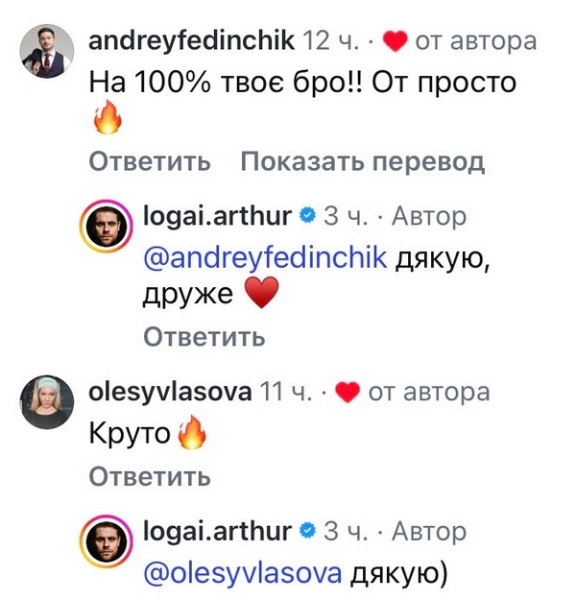 «Пожежа!»: мережа шокована новим образом популярного актора (фото)