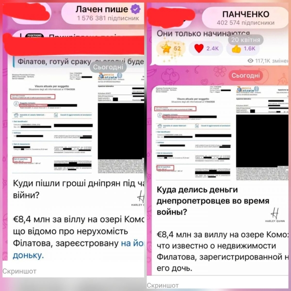 Співпрацює з Панченко та z-пабліками: ЗМІ розповіли, як Telegram-канал «Лачен пише» став рупором російської пропаганди