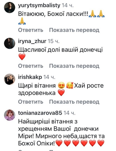 «Вітання!»: популярний комік вразив світлинами з церкви