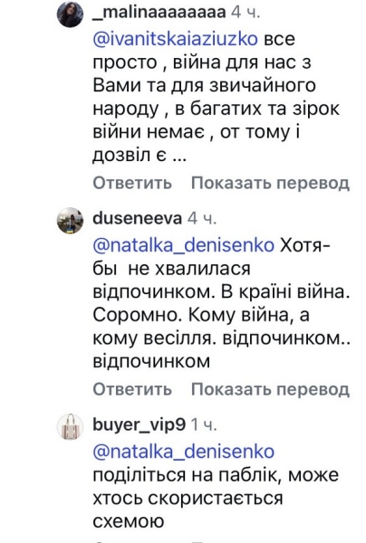 «Хоч би мозок включила»: популярна акторка обурила мережу (фото)