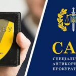 «Піар замість розслідувань»: Власенко розкритикував роботу НАБУ та САП