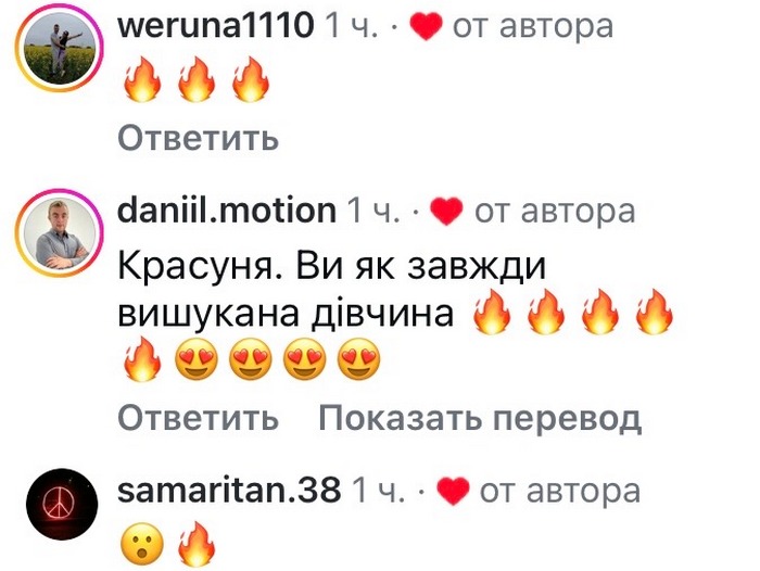 Піднімаємо настрій: зірки показали, як відновлюються після важких ночей