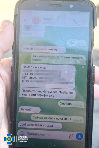 Військовий, який втік із частини на Харківщині, реєстрував у Києві «старлінки» для окупантів (фото)
