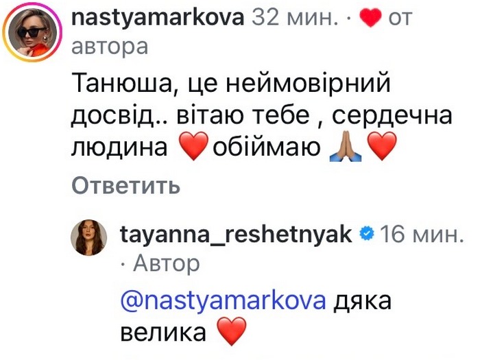 Я поставила крапку: популярна співачка звернулася до мережі